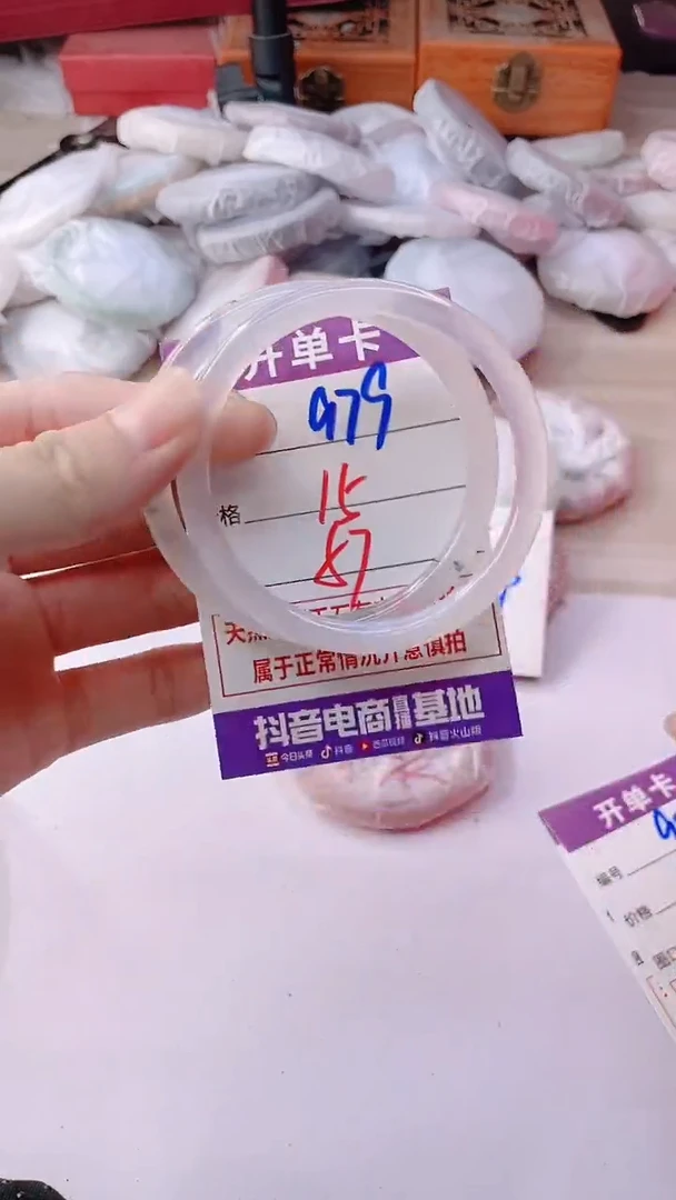 手镯玛瑙/玉髓未镶嵌979