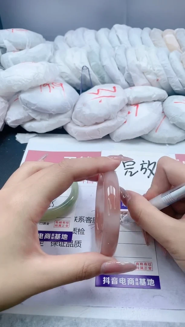 【闪购商品】石英质玉手镯未镶嵌16/60.2