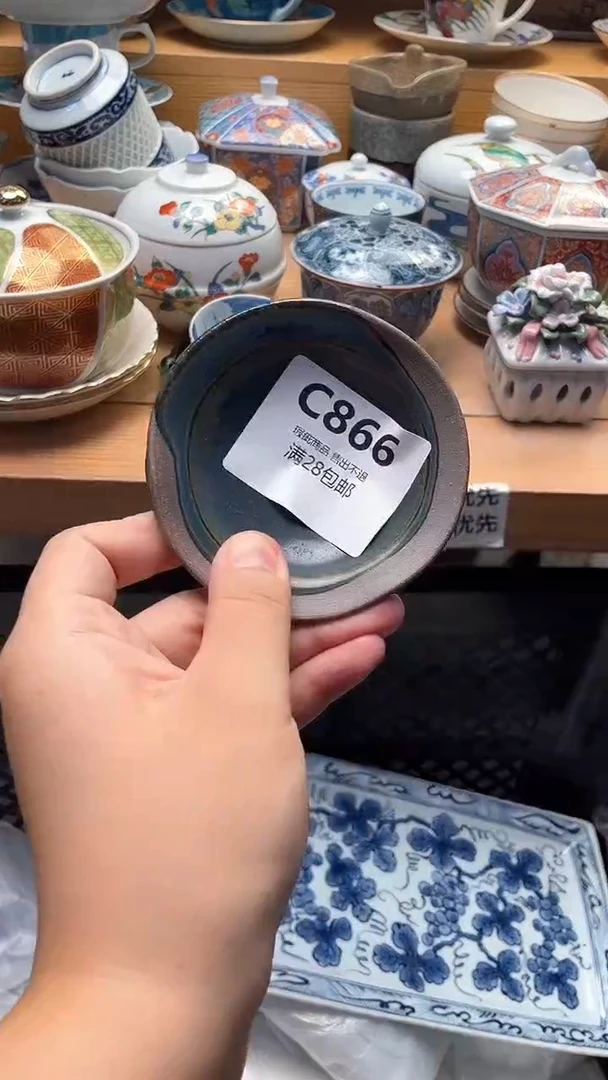瓷片鸢**️866