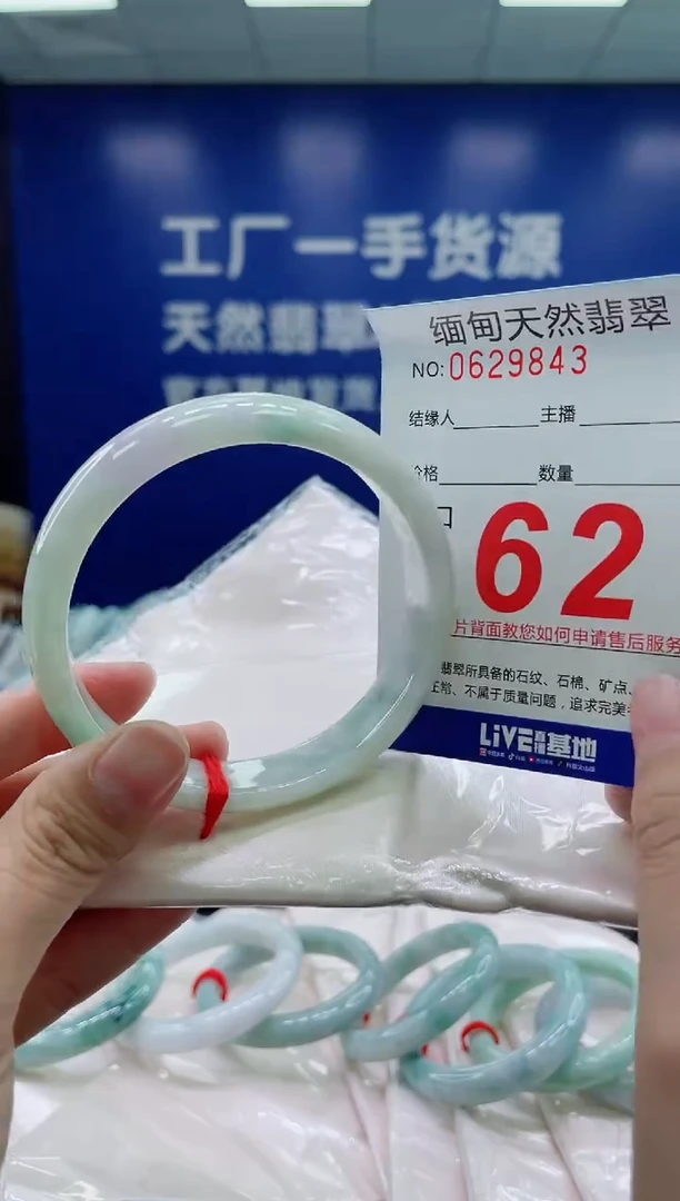 未镶嵌手镯翡翠天然翡翠手镯