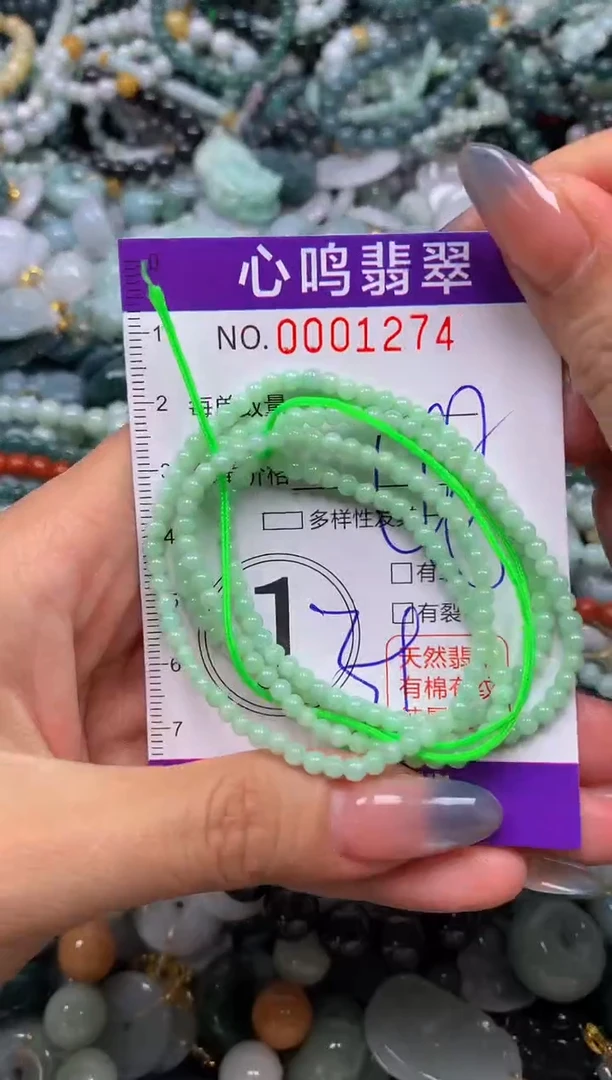 颈饰未镶嵌翡翠闪购001274