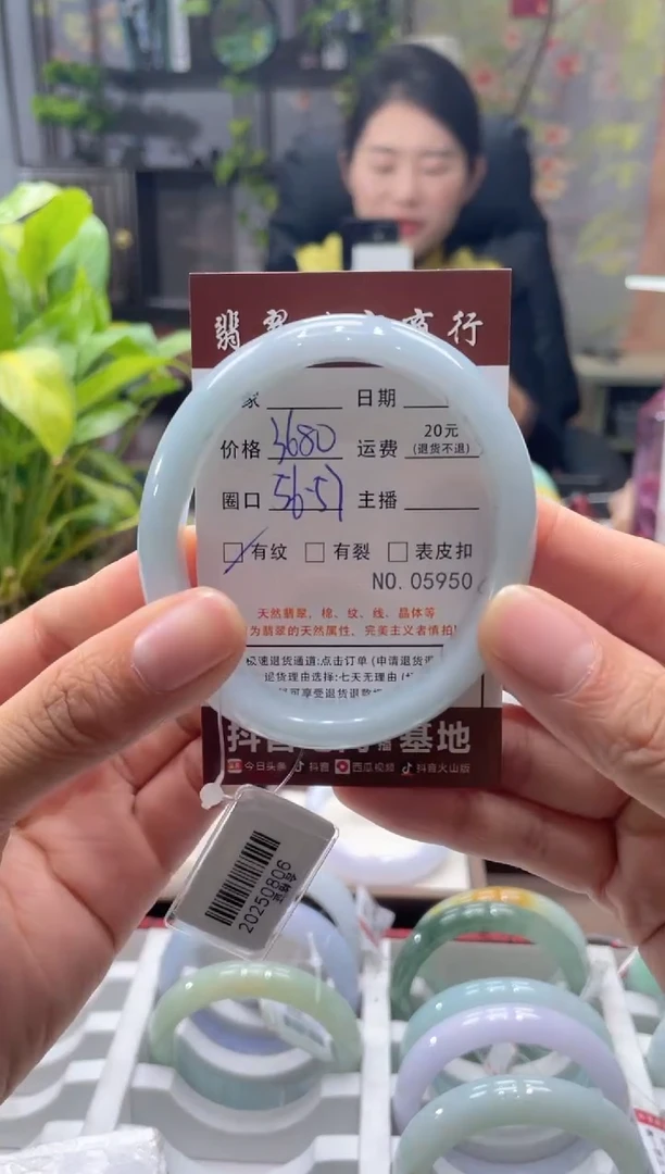 未镶嵌手镯翡翠5950****