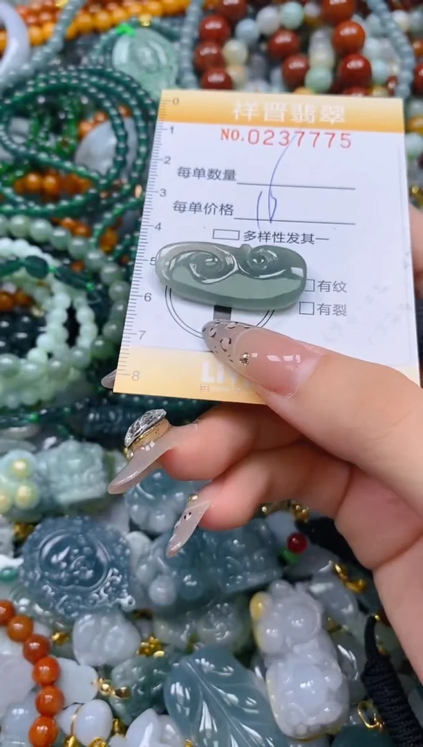 颈饰未镶嵌翡翠闪购0237775