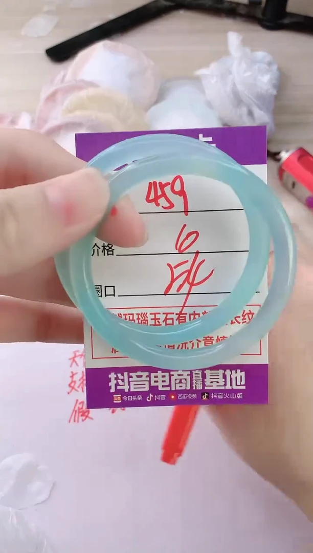 玛瑙/玉髓手镯未镶嵌459