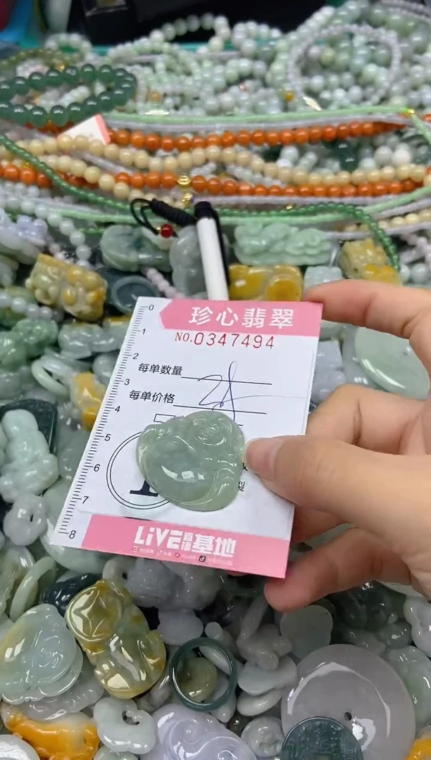 颈饰未镶嵌翡翠闪购0347494