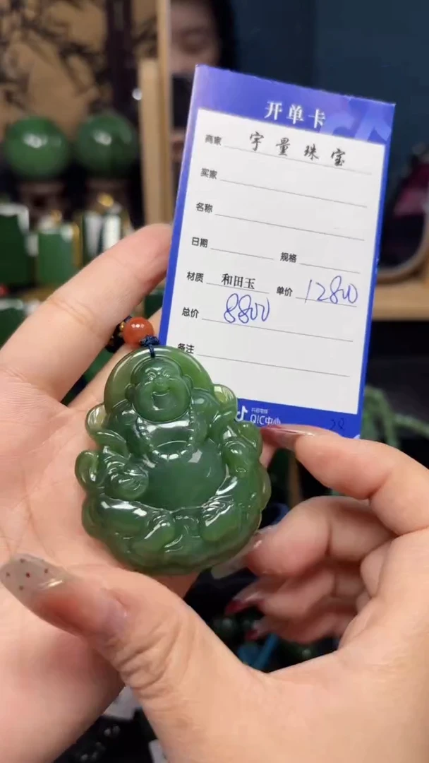 【闪购商品】和田玉（碧玉）吊坠(赠链)未镶嵌1