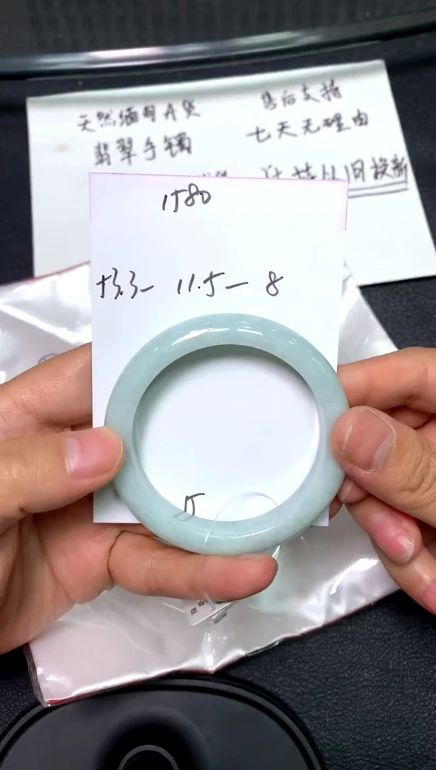 未镶嵌手镯翡翠/潘/11/4--15