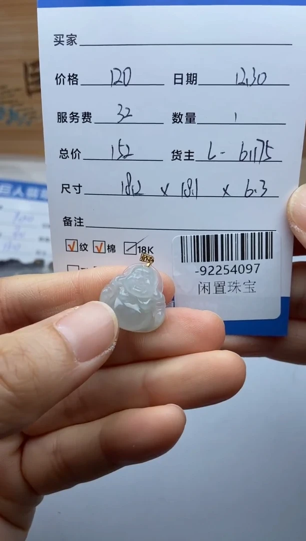 颈饰18K金镶嵌翡翠s****e多人-92254097