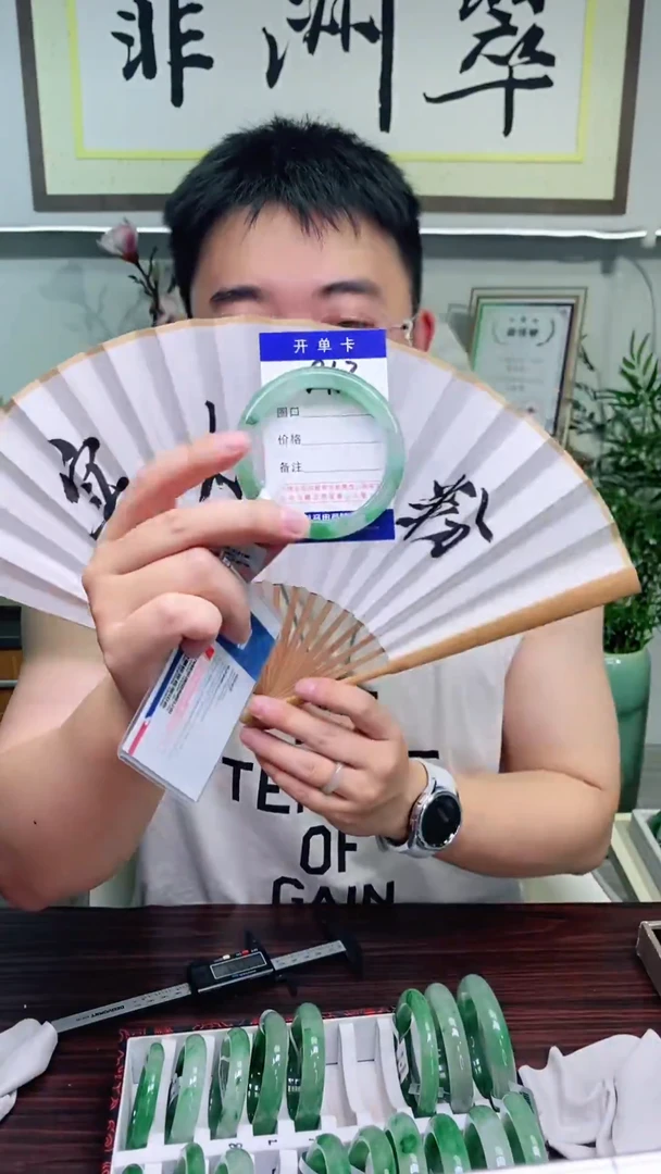 石英质玉手镯未镶嵌花羽遇非洲翠工厂-序号13