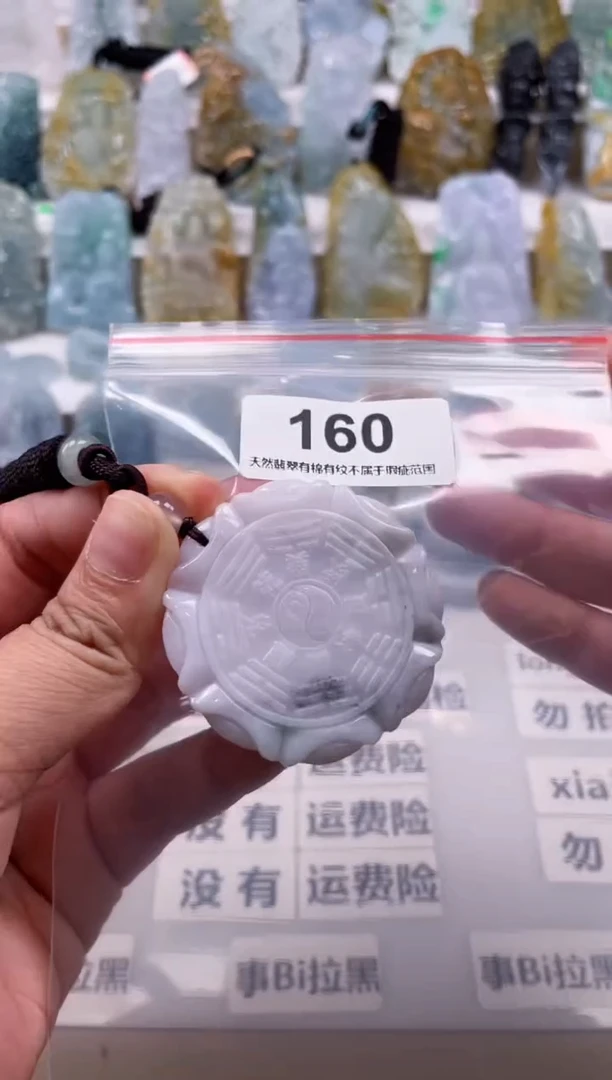 【闪购商品】翡翠颈饰未镶嵌天然缅甸A货翡翠微瑕160