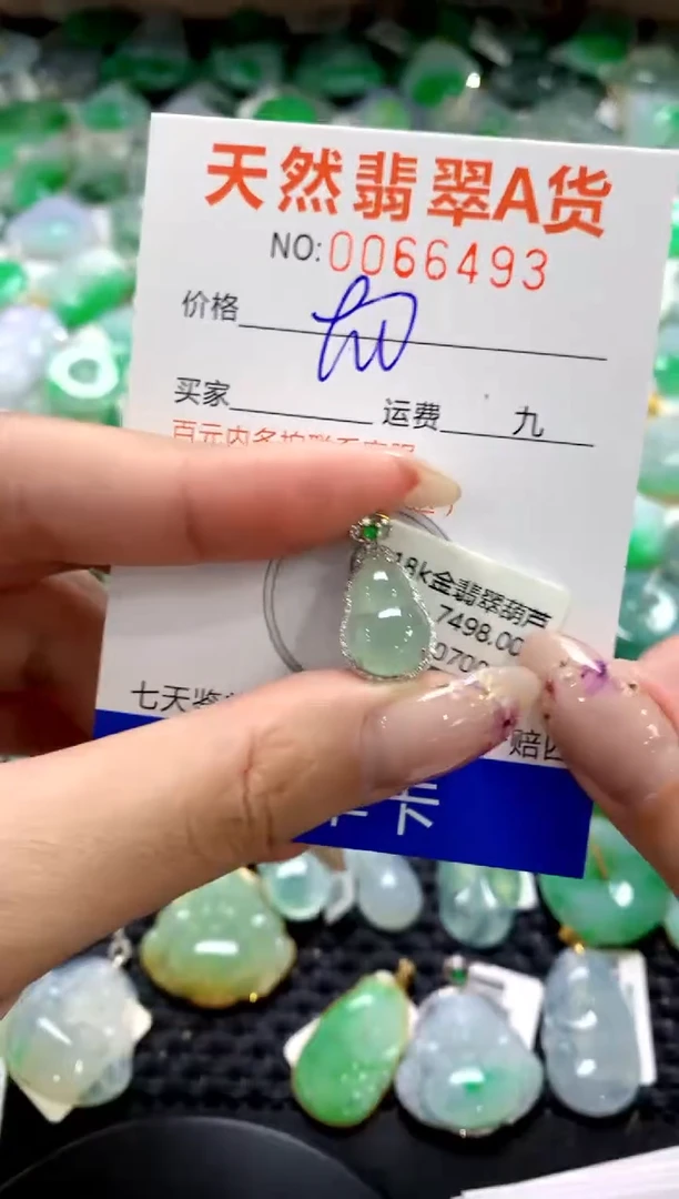 翡翠18K金镶嵌颈饰1