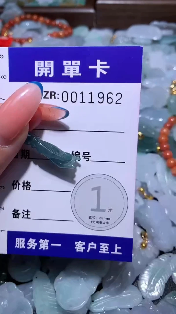 翡翠未镶嵌颈饰翡翠A货 多样性发其一（不含链）