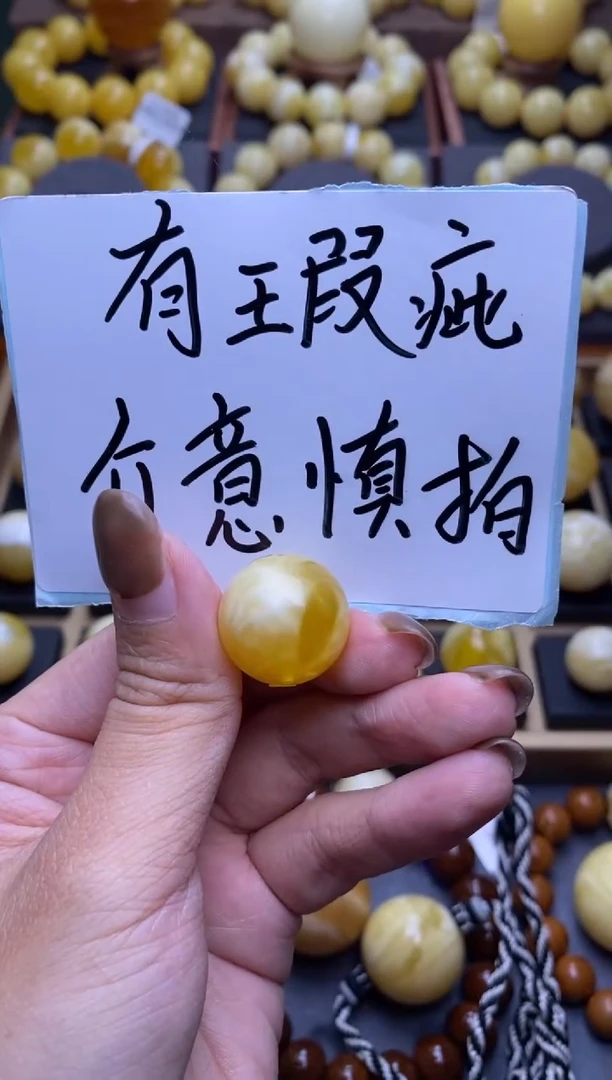 【闪购商品】琥珀裸石未镶嵌大小姐珠宝严选128