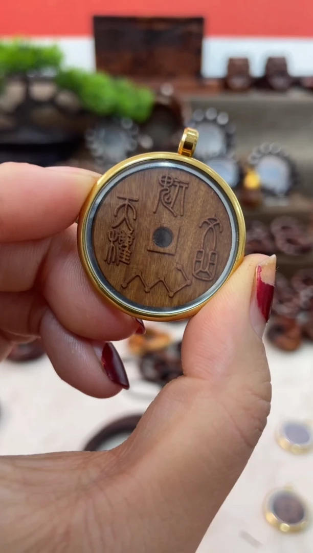 木枣木山花配七星 文曲 吊坠一物一拍