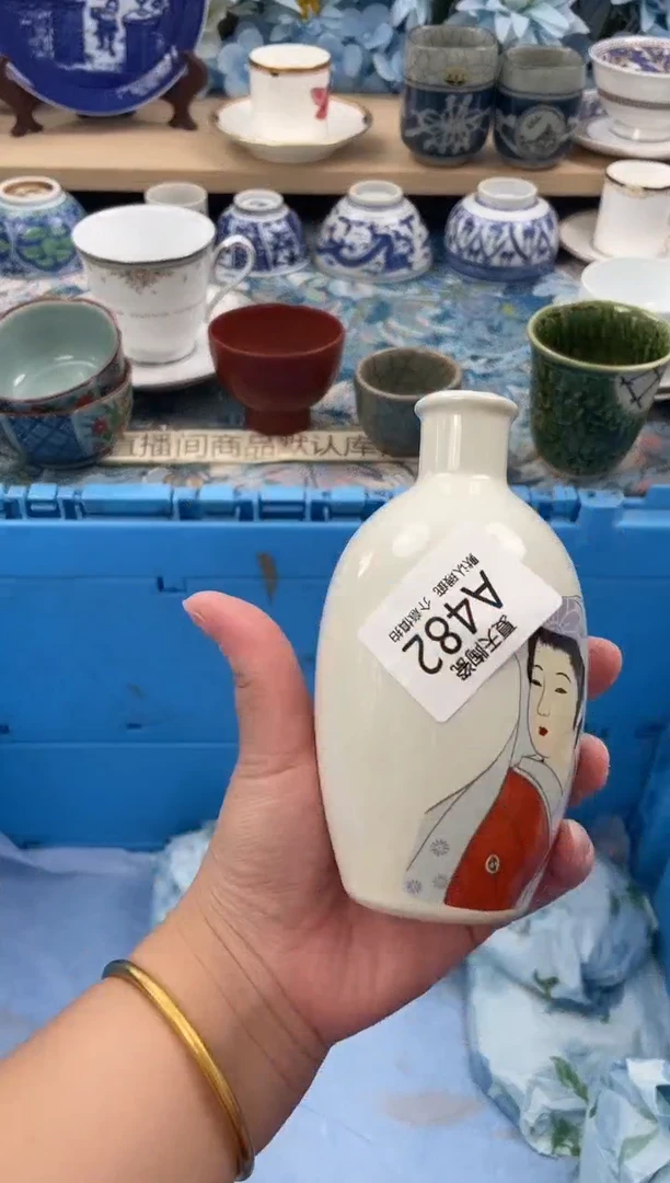 瓷片清*A482默认微瑕 闪购默认库存一件