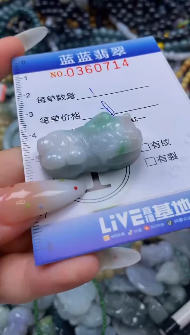颈饰未镶嵌翡翠闪购0360714