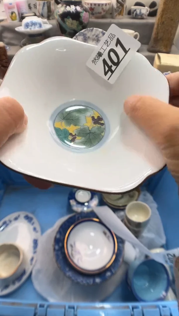 瓷片诗**方401
