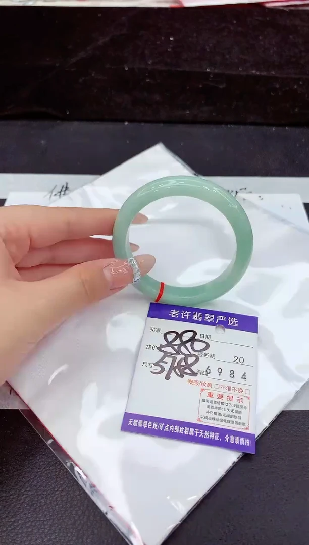 未镶嵌手镯翡翠111111111111111