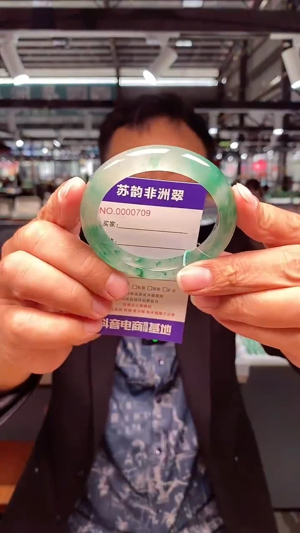 石英质玉（非洲翠）手镯未镶嵌54+