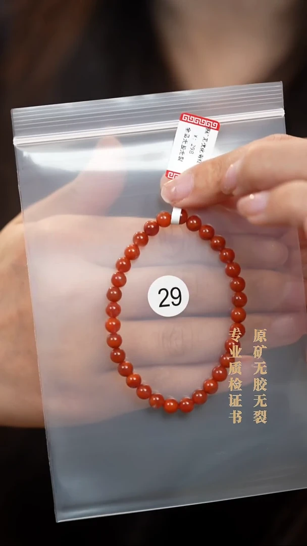 颈饰未镶嵌南红玛瑙原矿无优化无胶裂手链5.5+