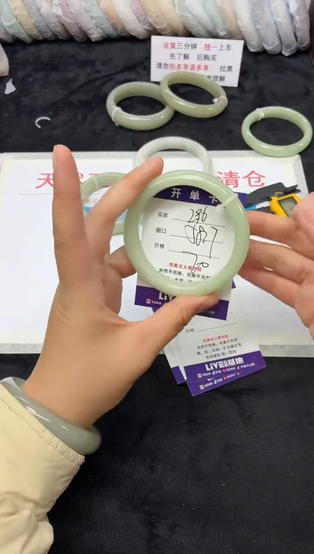 未镶嵌手镯石英质玉296