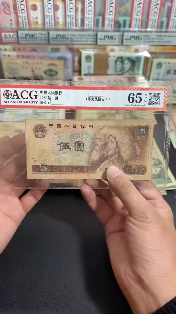 退市 原票小伟链接 5张