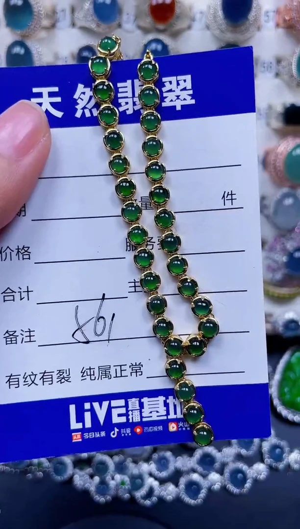 颈饰银S925镶嵌翡翠561