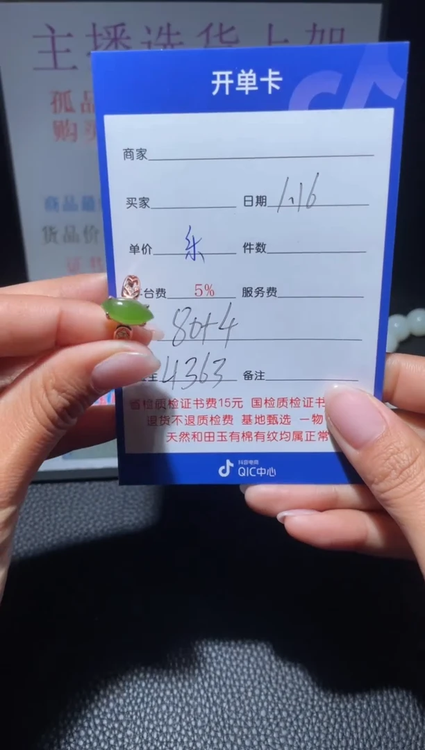 【闪购商品】和田玉戒指银S925镶嵌H363