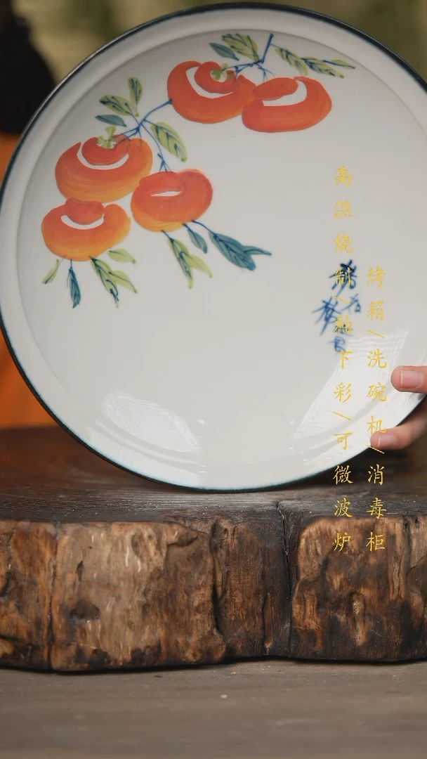 【闪购商品】瓷片景德镇高温釉下彩瓷器（食品级）