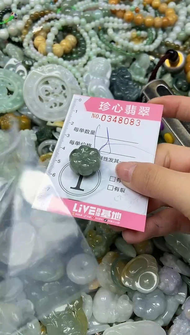 颈饰未镶嵌翡翠闪购0348083