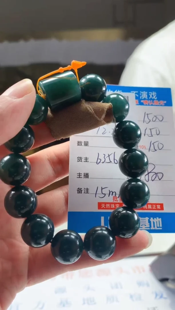 未镶嵌定制翡翠天然翡翠A货拍一发一