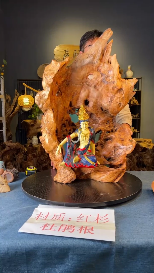 木卢师傅根艺作品（不包含人物摆件）