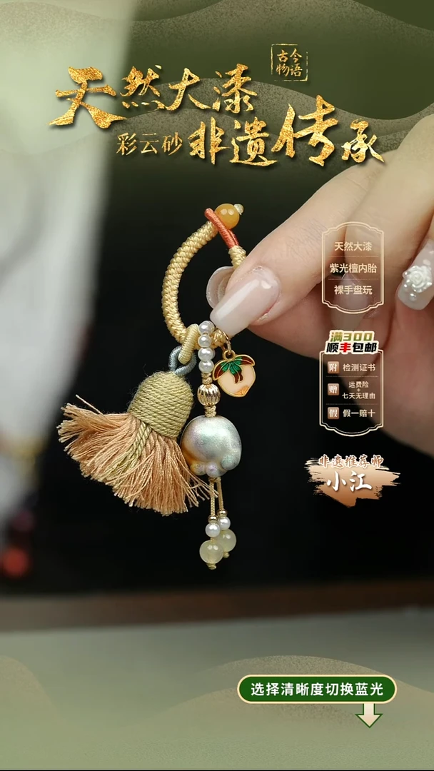 大漆玉腰奴猫爪挂件 非遗大漆@@5GJ002