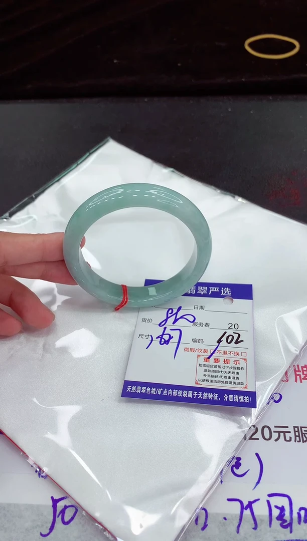 翡翠手镯未镶嵌111111111111111