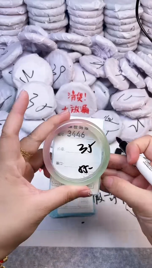手镯玛瑙/玉髓未镶嵌3446