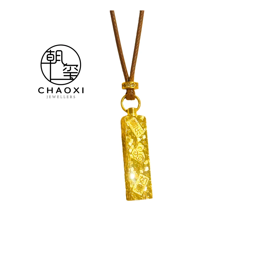 CHAOXI/朝玺 吉言碎碎冰四方印项链6421