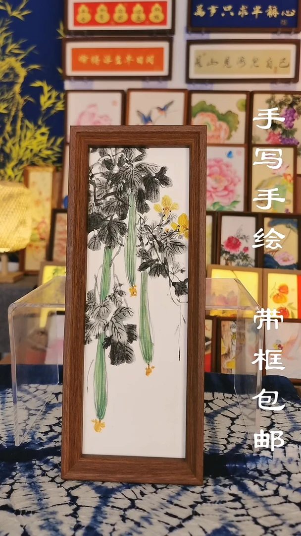 32*12深色框 写意丝瓜图