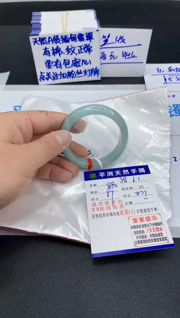 翡翠手镯未镶嵌111111111