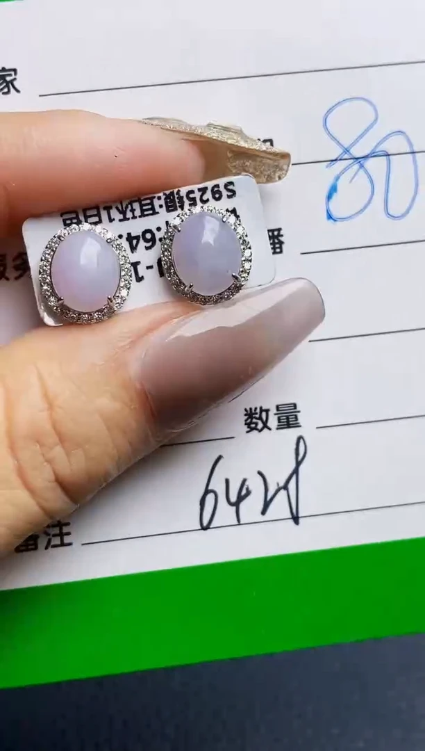银S925镶嵌戒指翡翠6428