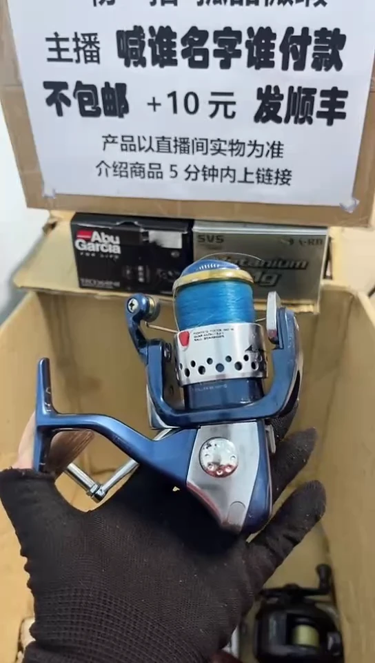 守*亚钓鱼轮，微瑕孤品，成色，型号直播间讲解为准，看好再下单