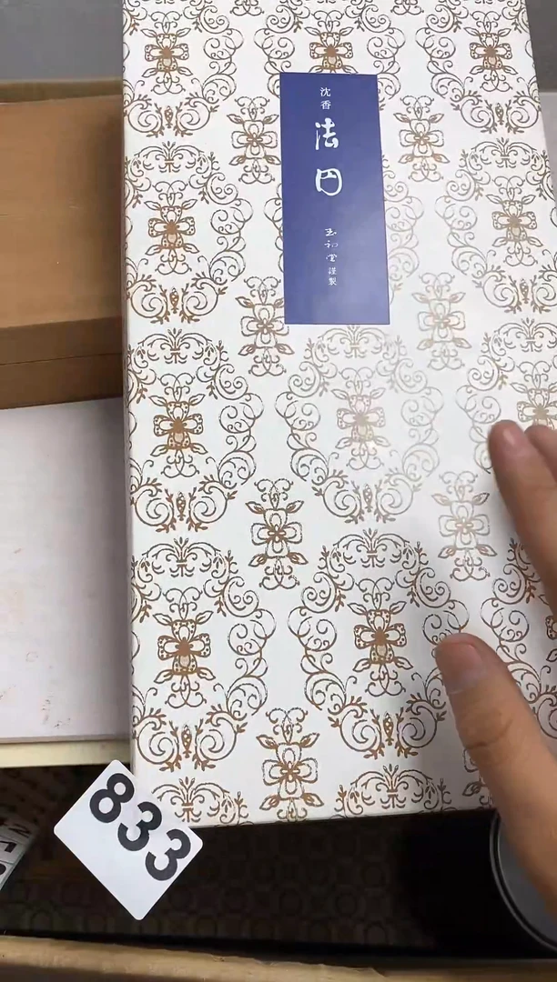 其他瓷器杯子一物一拍833