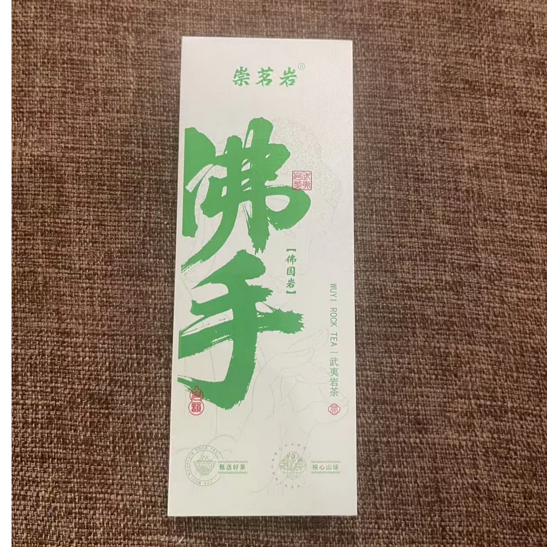 佛手雪梨2泡*（佛国岩）