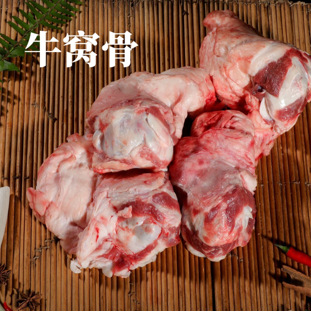 牛窝骨 散养宁夏清真黄牛肉  生鲜冷链空运包邮