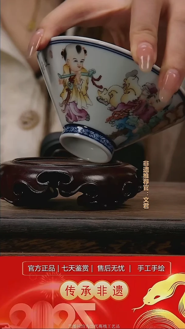 摆件景德镇陶瓷L702