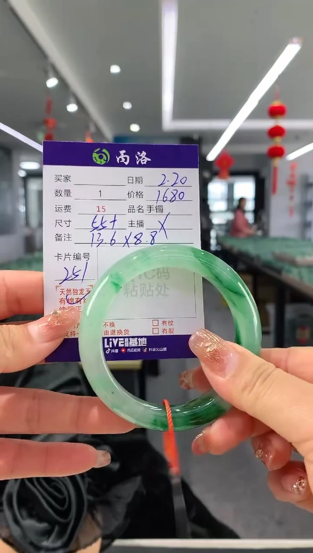 【闪购商品】石英质玉手镯未镶嵌55+