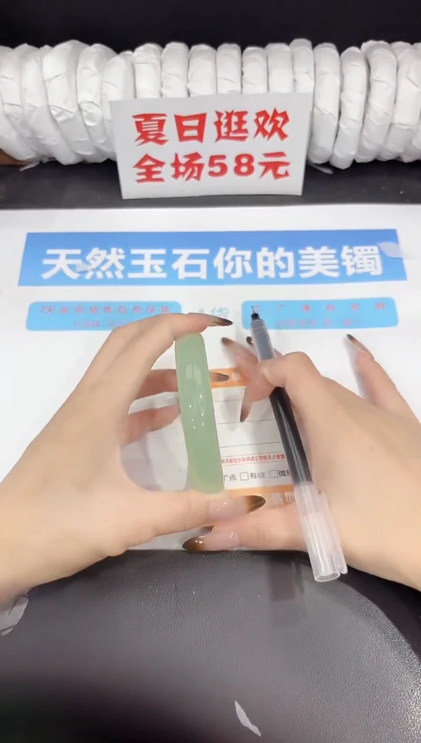 未镶嵌手镯石英质玉s50-61.4