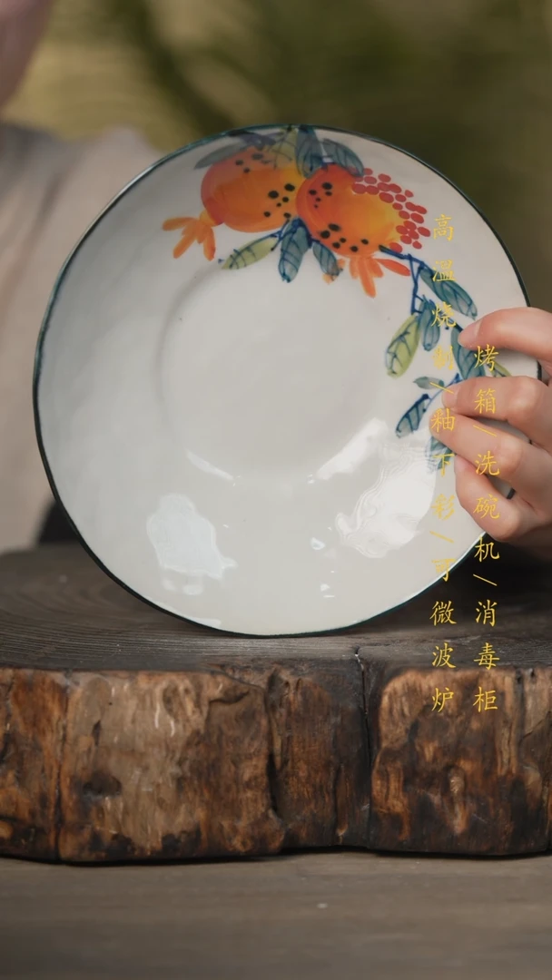 【闪购商品】碗景德镇高温釉下彩可微波烤箱洗碗机
