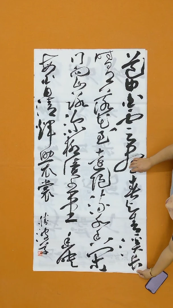 书法李胜波  重庆青年二把  138*68cm