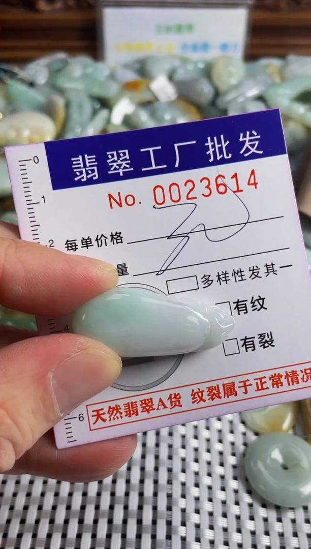 【闪购商品】翡翠颈饰未镶嵌扣头天然A货翡翠