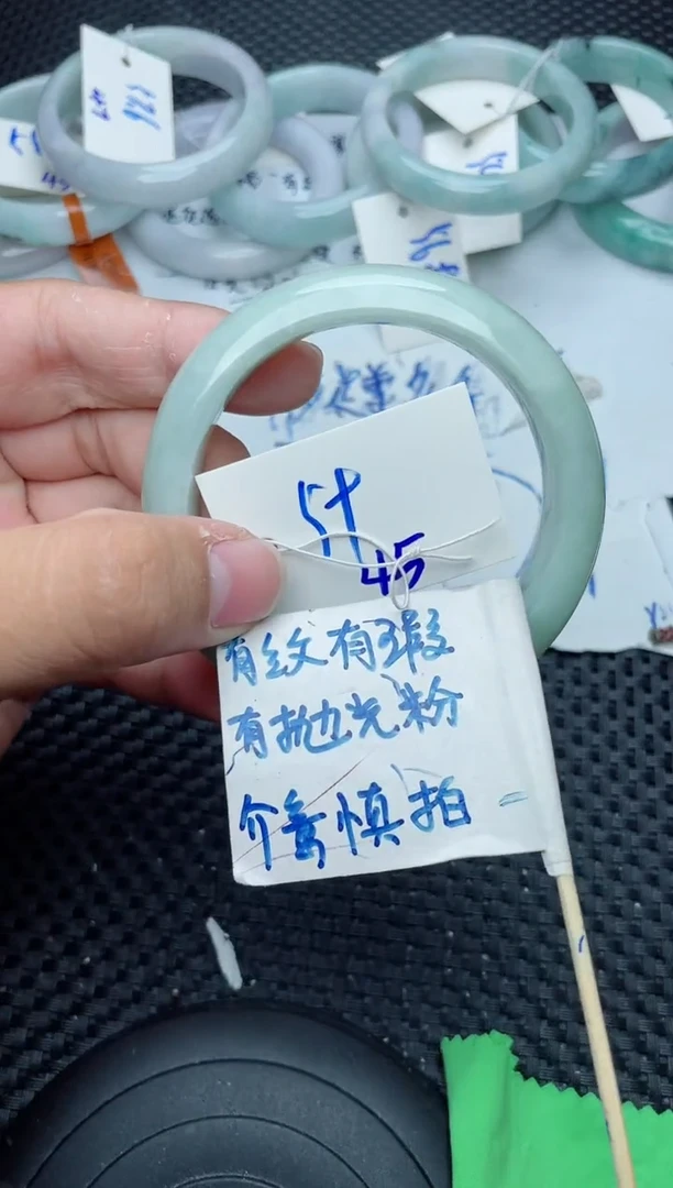 未镶嵌手镯翡翠45